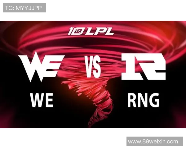 赛后分析：RNG与WE对决中的心理素质较量与启示
