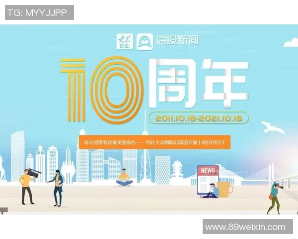 重磅专题：WE引领盯防战术革新助力球队全面提升竞争力